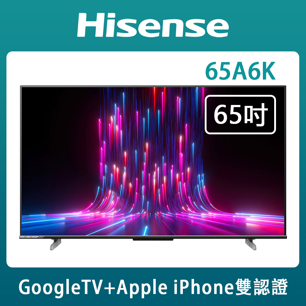Hisense 海信 65吋 4K HDR連網液晶顯示器 65A6K