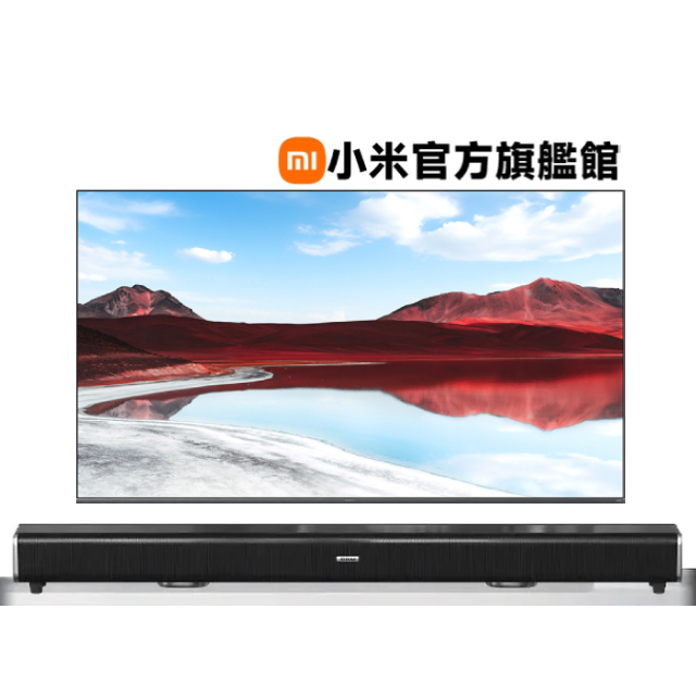 Xiaomi 小米 75型4K QLED GoogleTV智慧聯網顯示器-含基本安裝(A Pro 75 2025)+2.2聲道全音域環繞聲霸