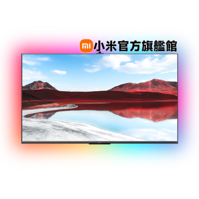 Xiaomi 小米 75型4K QLED GoogleTV智慧聯網顯示器 含超薄壁掛架+電視情境燈 (A Pro 75 2025)