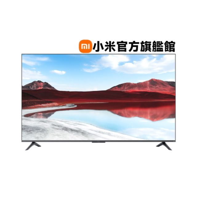 Xiaomi 小米 75吋 4K QLED GoogleTV智慧聯網顯示器-含基本安裝(A Pro 75 2025)