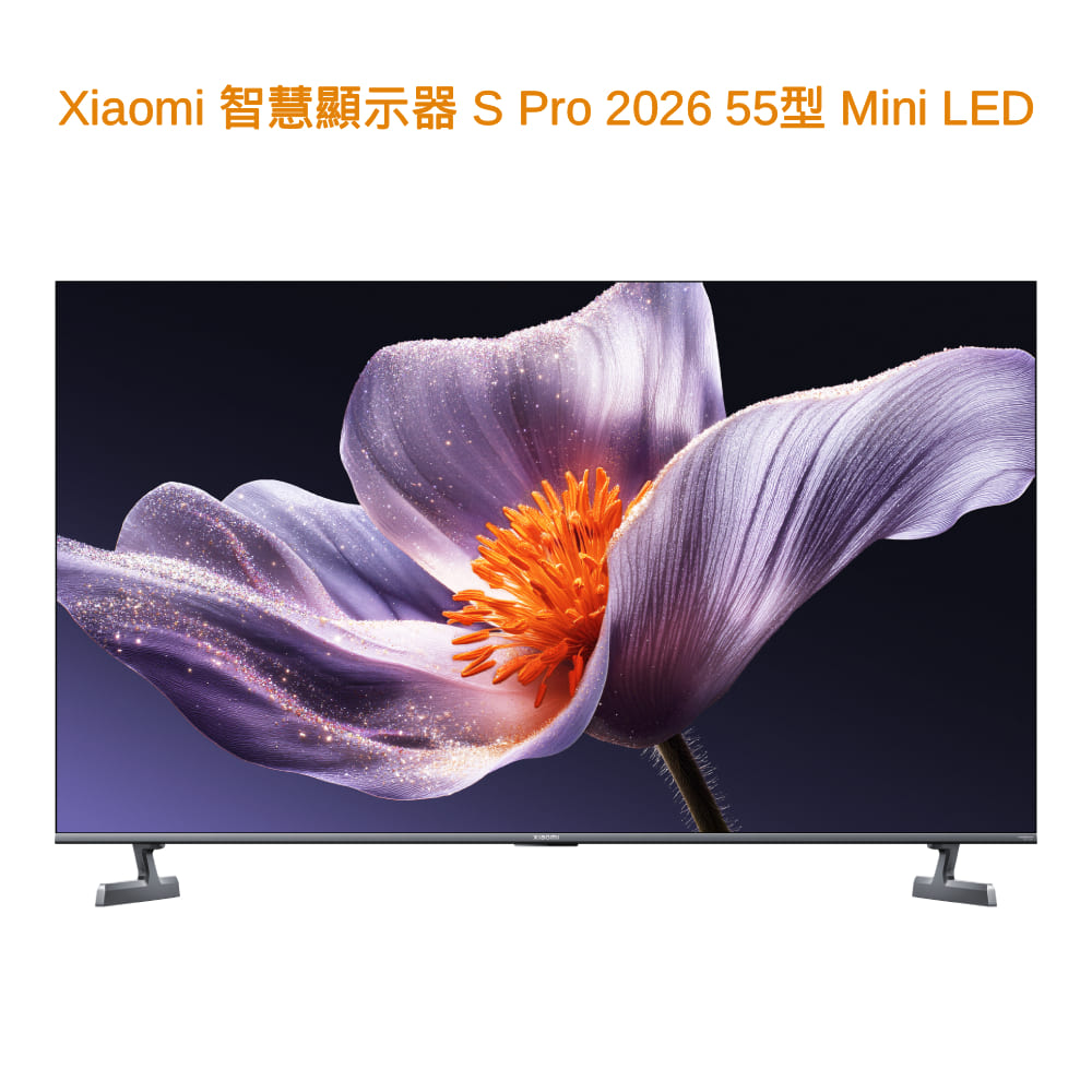 Xiaomi 小米 智慧顯示器 S Pro 2026 55型 Mini LED 含基本安裝