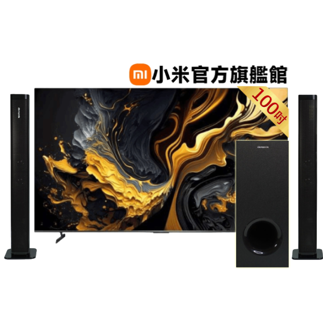 Xiaomi 小米 官方旗艦店 100型 QLED 144Hz Google TV 量子點智慧液晶電競螢幕顯示器 含無線重低音聲霸 MAX 2025