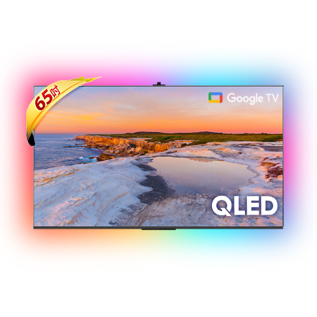 Hikers 65型 4K QLED Google TV 量子點智慧聯網顯示器 含超薄壁掛架+電視情境燈 (H65QFZG)