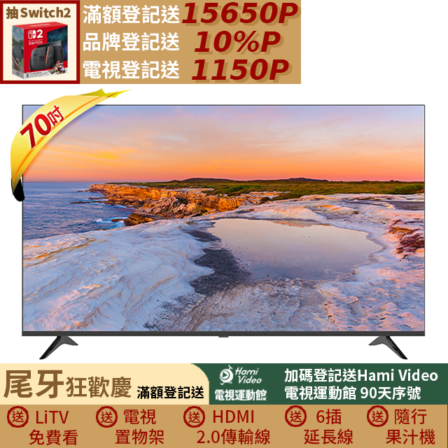 Hikers惠科 H70LFZG