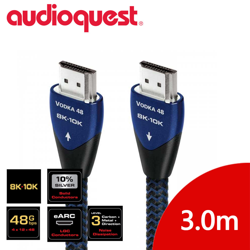 美國線聖 Audioquest HDMI VODKA 48 伏特加 (3.0m) 支援8K/10K