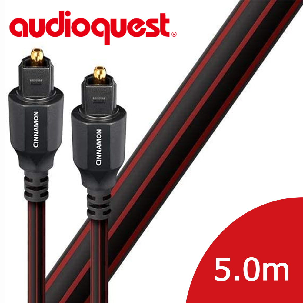 美國名線 Audioquest Optical Cinnamon Full size-Full size 5.0M光纖線