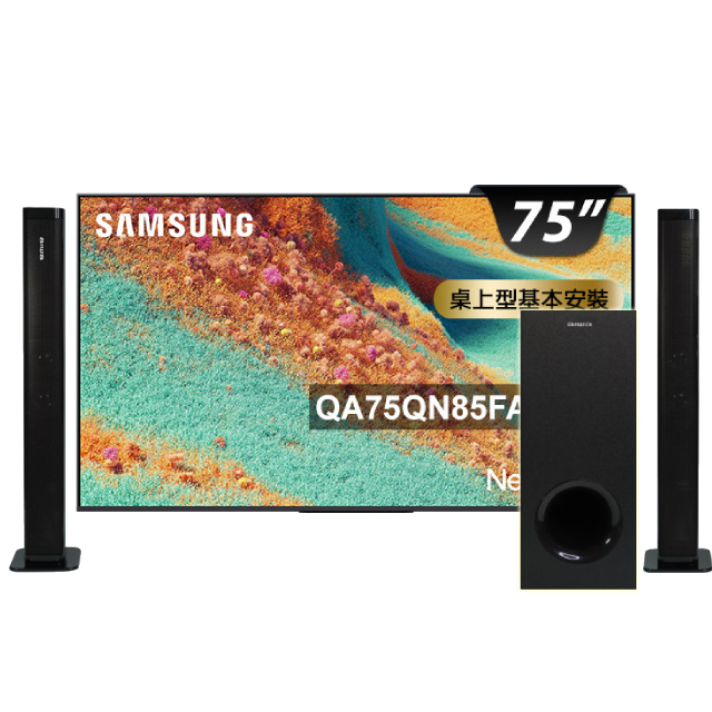 Samsung 三星 75型 4K Neo QLED 144Hz Mini LED AI智慧顯示器 含無線重低音劇院聲霸 75QN85F (QA75QN85FAXXZW)