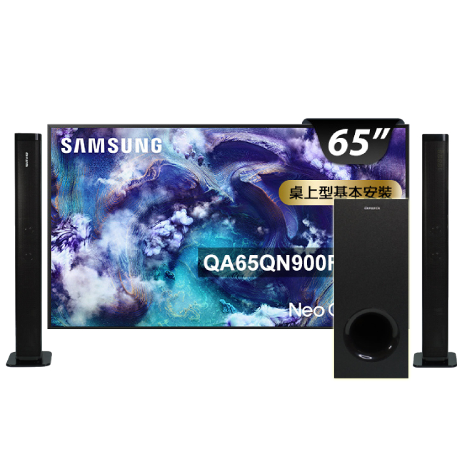 Samsung 三星 65型 8K Neo QLED 165Hz Mini LED AI智慧顯示器 含無線重低音劇院聲霸 65QN900F(QA65QN900FXXZW)