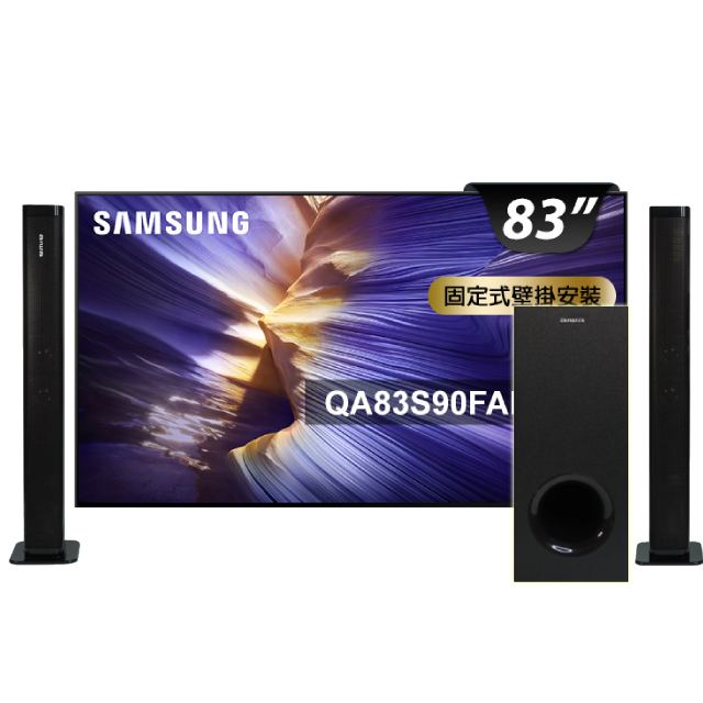 Samsung 三星 83型 4K 144Hz OLED AI智慧顯示器 含無線重低音劇院聲霸 83S90F (QA83S90FAEXZW)