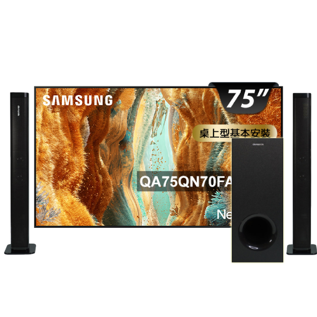 Samsung 三星 75型4K Neo QLED智慧連網 120Hz Mini LED液晶顯示器 含無線重低音劇院聲霸 75QN87D(QA75QN87DAXXZW)