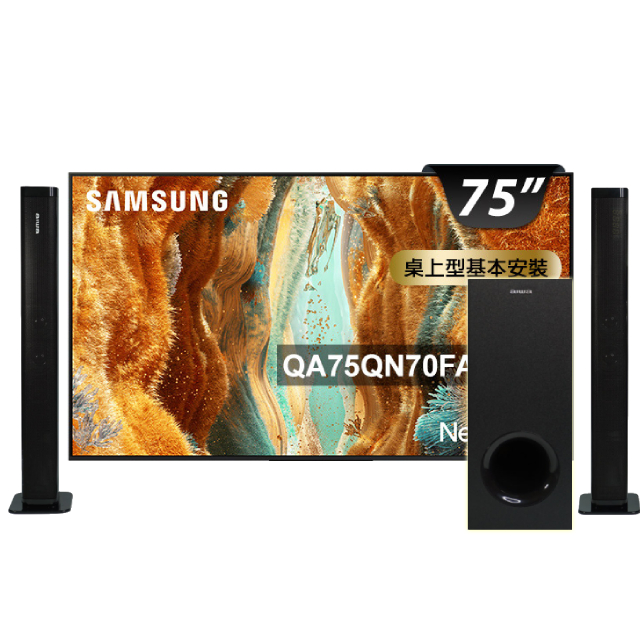 Samsung 三星 75型 4K Neo QLED 144Hz Mini LED AI智慧顯示器 含無線重低音劇院聲霸 75QN70F(QA75QN70FAXXZW)