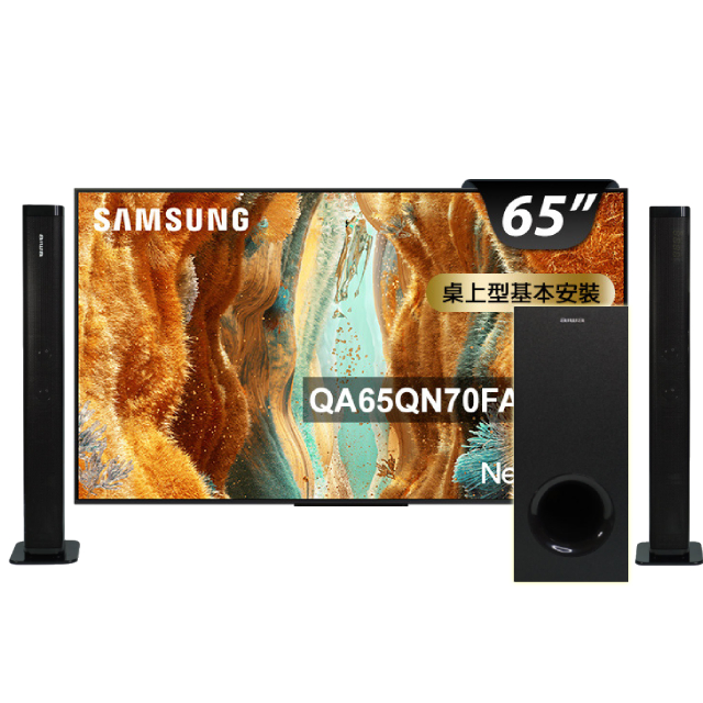 Samsung 三星 65型 4K Neo QLED 144Hz Mini LED AI智慧顯示器 含無線重低音劇院聲霸 65QN70F(QA65QN70FAXXZW)