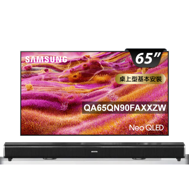 Samsung 三星 65型 4K Neo QLED 165Hz Mini LED AI智慧顯示器 65QN90F(QA65QN90FAXXZW)+2.2聲道環繞聲霸