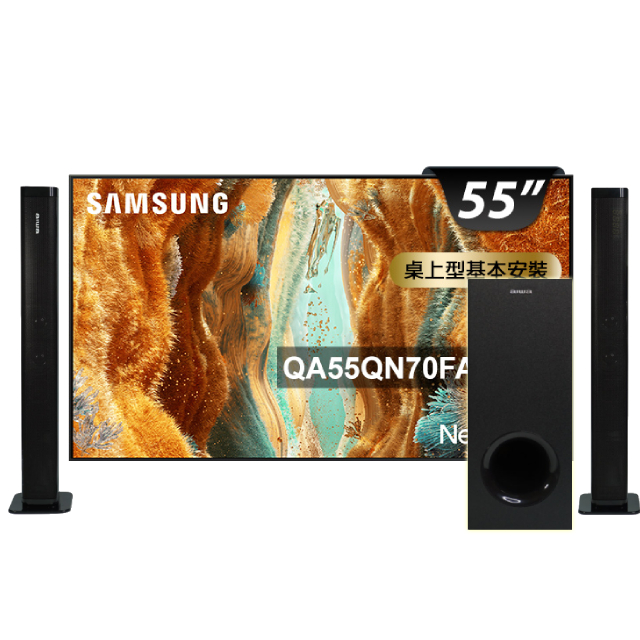 Samsung 三星 55型 4K Neo QLED 144Hz Mini LED AI智慧顯示器 含無線重低音劇院聲霸 55QN70F