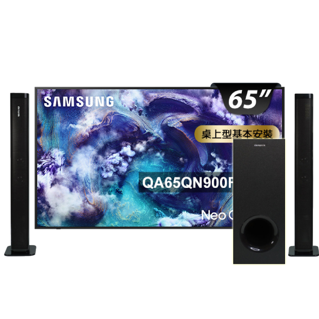 Samsung 三星 65型 8K Neo QLED 165Hz Mini LED AI智慧顯示器 含無線重低音劇院聲霸 65QN900F (QA65QN900FXXZW)
