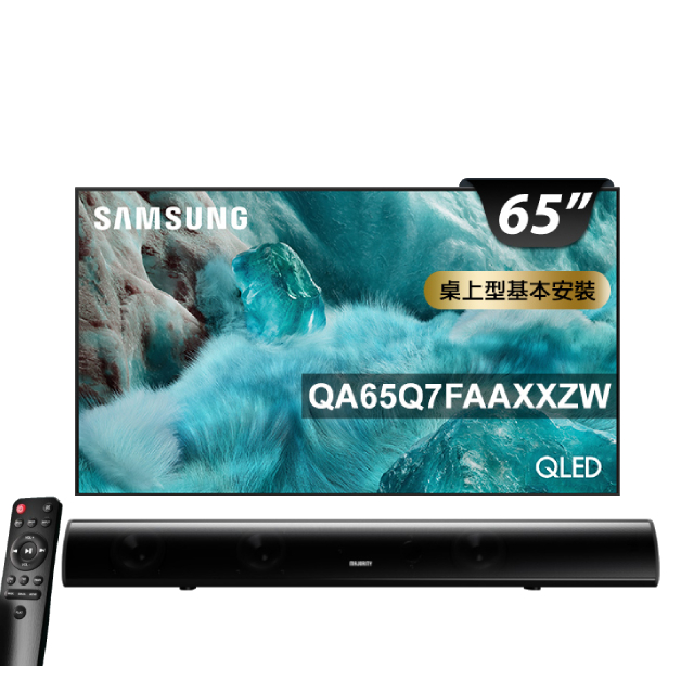 Samsung 三星 65型 4K QLED APPLE認證 AI智慧顯示器 含英國MAJORITY Teton劇院聲霸 65Q7F (QA65Q7FAAXXZW)