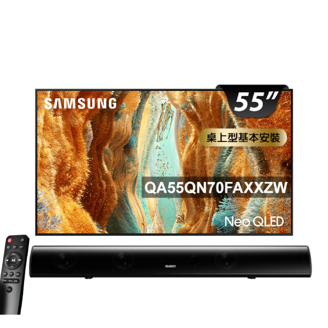 Samsung 三星 55型 4K Neo QLED 144Hz Mini LED AI智慧顯示器 含MAJORITY Teton劇院聲霸 55QN70F (QA55QN70FAXXZW)