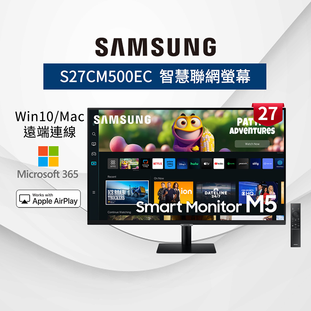SAMSUNG三星 27吋 智慧聯網顯示器 M5 S27CM500EC