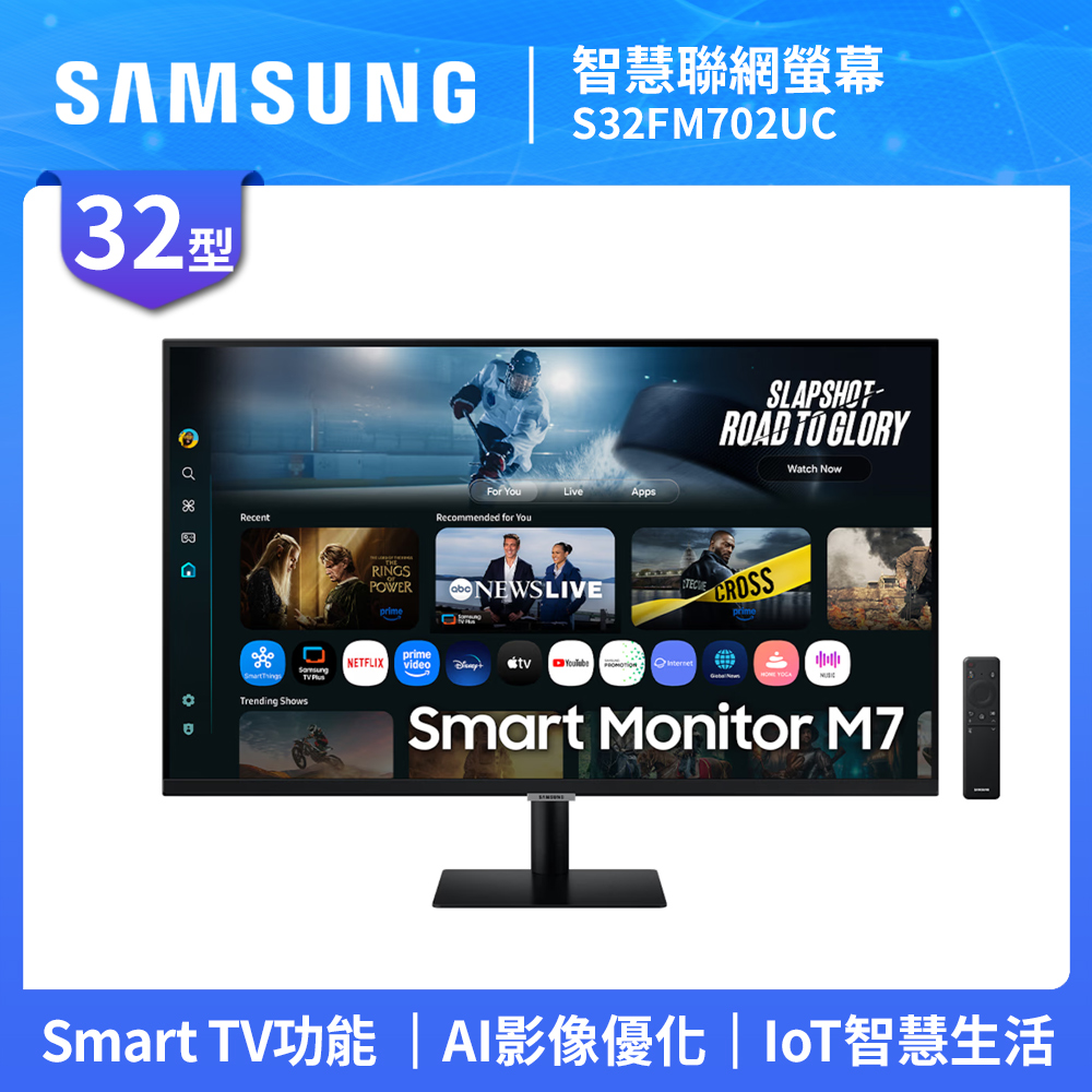 Samsung 三星 32吋 智慧聯網顯示器 S32FM702UC