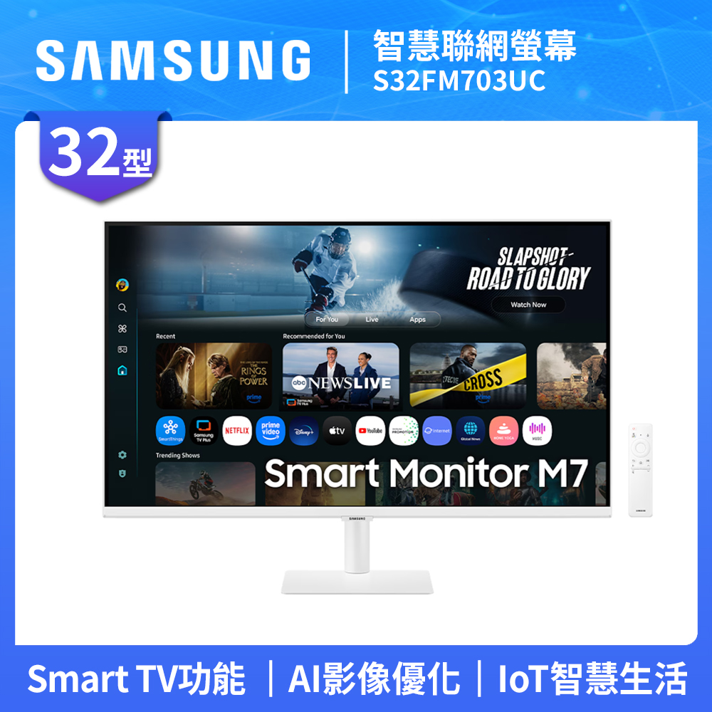 Samsung 三星 32吋 智慧聯網顯示器 M7-S32FM703UC