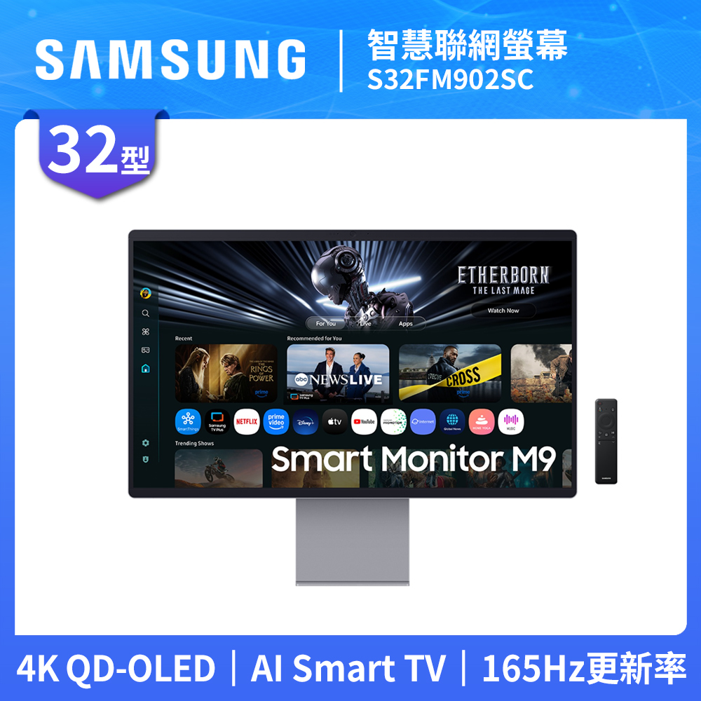 Samsung 三星 32吋 4K AI智慧聯網螢幕 M9 S32FM902SC