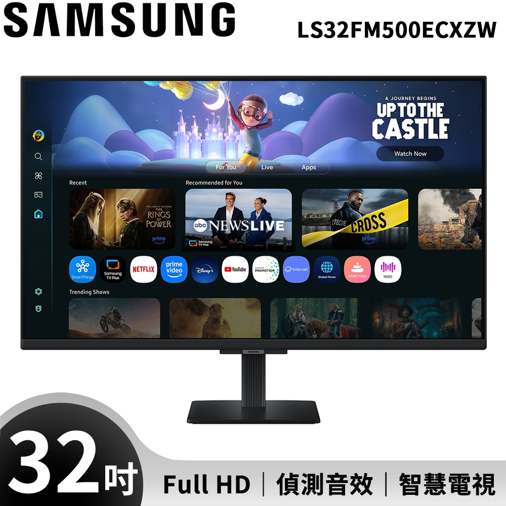Samsung 三星 32吋智慧聯網螢幕 M50F S32FM500EC