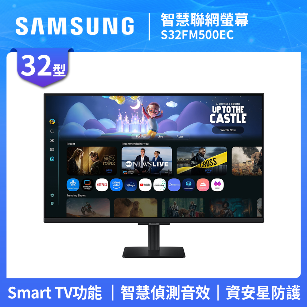 Samsung 三星 32吋智慧聯網螢幕 M50F S32FM500EC
