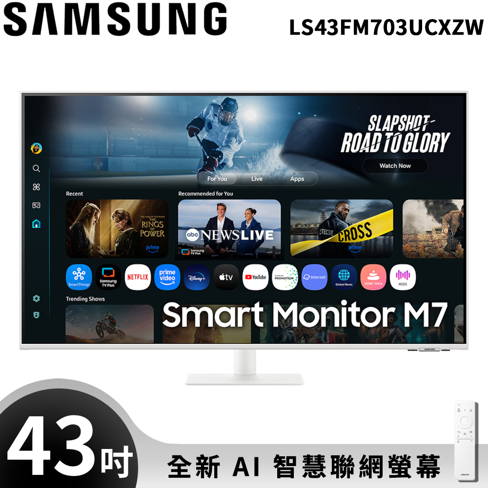 Samsung 三星 43吋 4K 智慧聯網螢幕 S43FM703UC