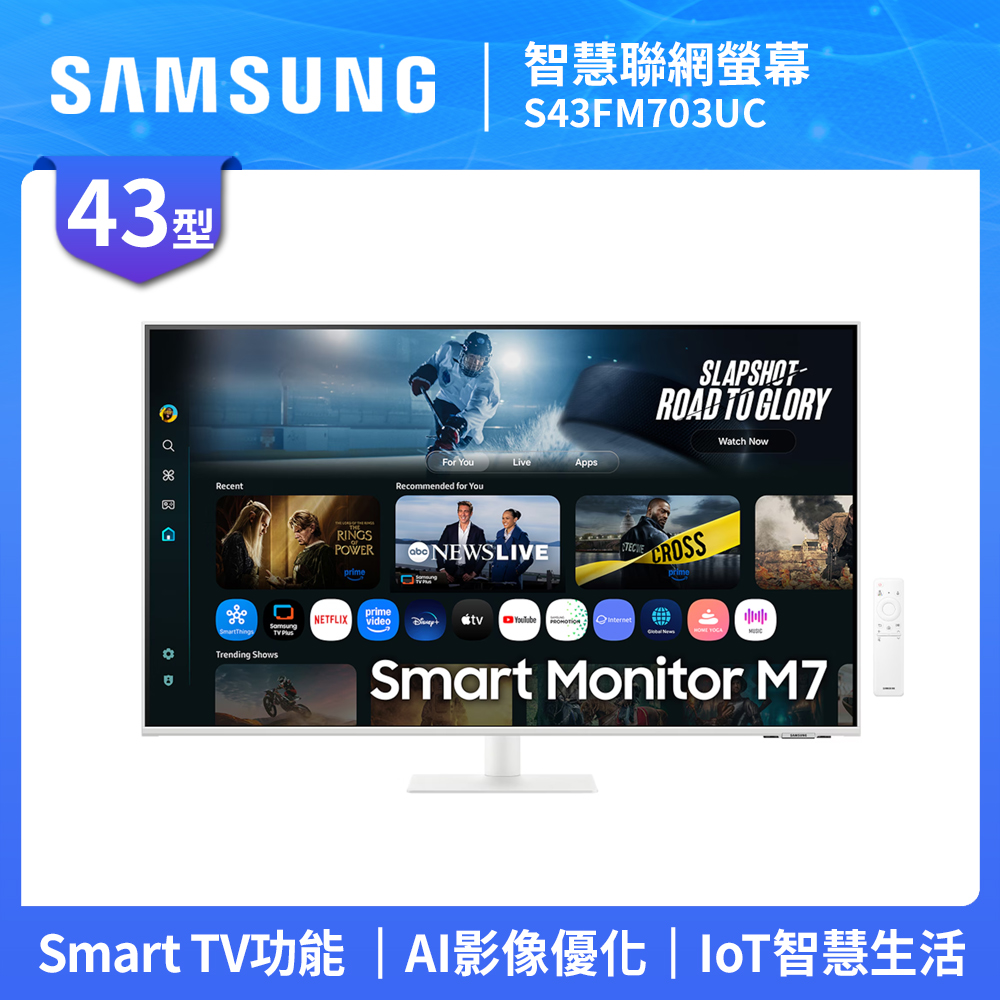 Samsung 三星 43吋 4K 智慧聯網螢幕 S43FM703UC