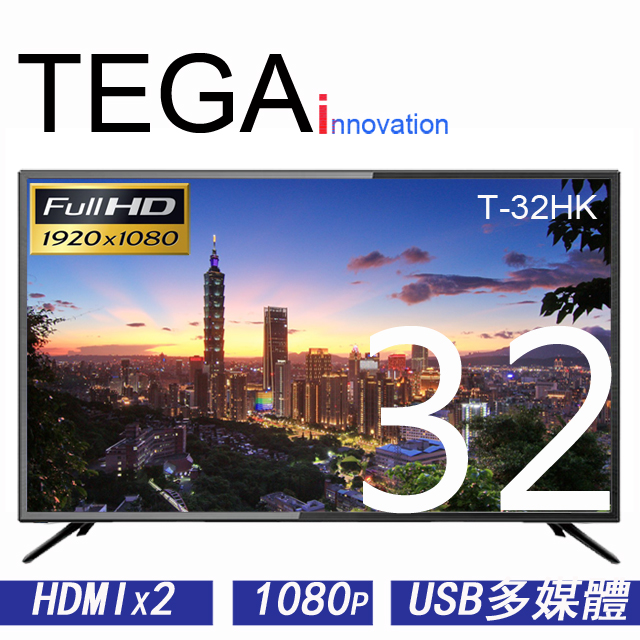 特佳 TEGA 32吋 LED液晶多媒體顯示器 T-32HK