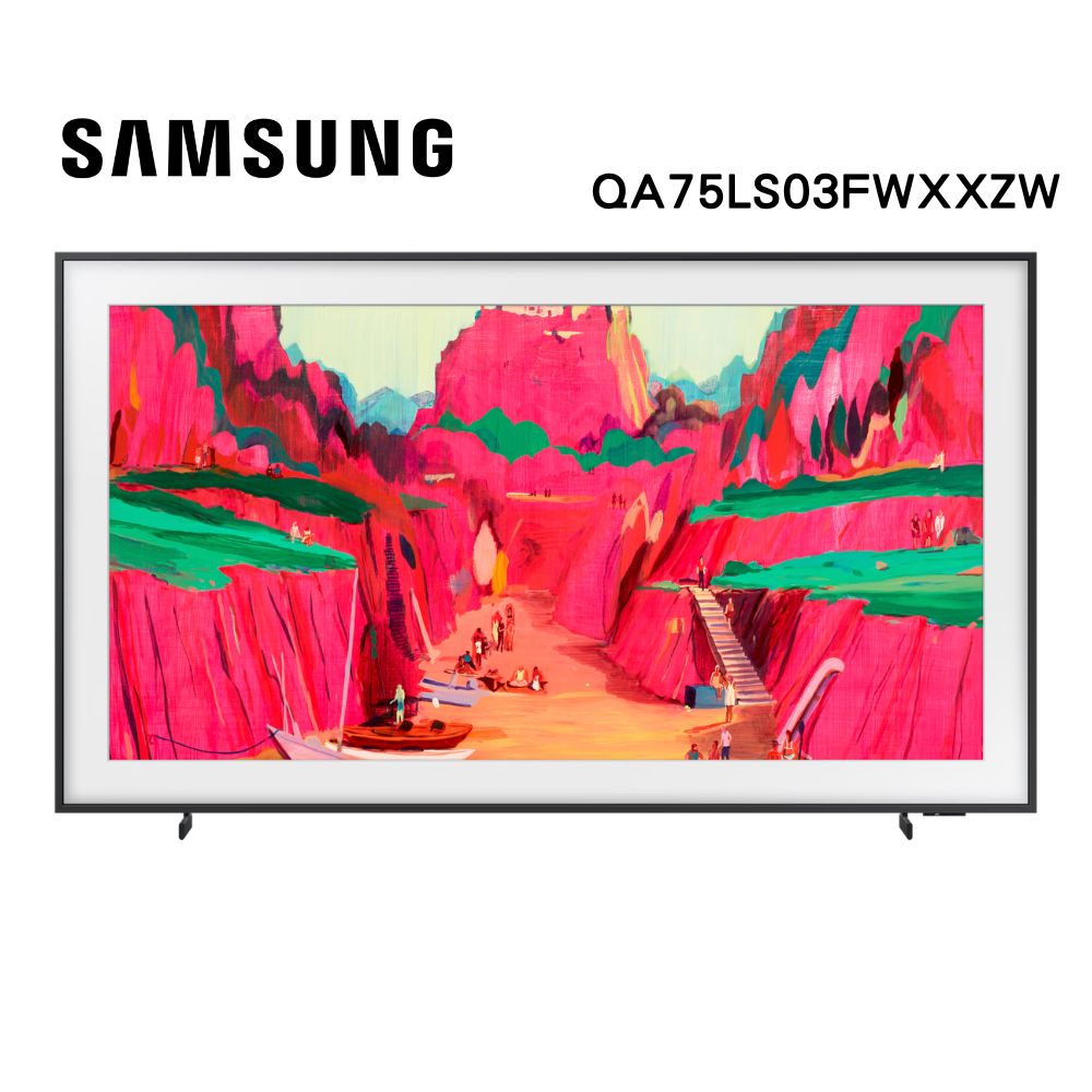 Samsung 三星 75型 4K Frame Pro畫框美學顯示器 75LS03F 基本安裝(QA75LS03FWXXZW)