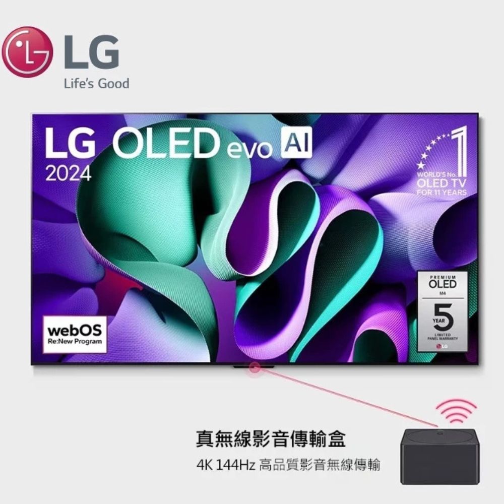 LG 樂金 77型 真無線M4系列 OLED 4K AI物聯網智慧電視 OLED77M4PTA(含壁掛安裝+送原廠壁掛架)