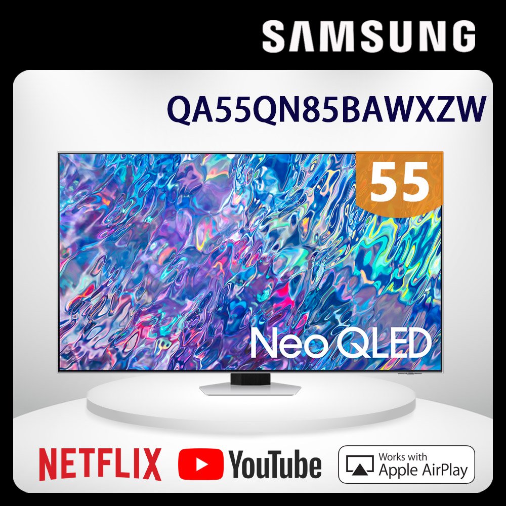 SAMSUNG三星 55吋4K Neo QLED量子聯網液晶電視(QA55QN85BAWXZW)