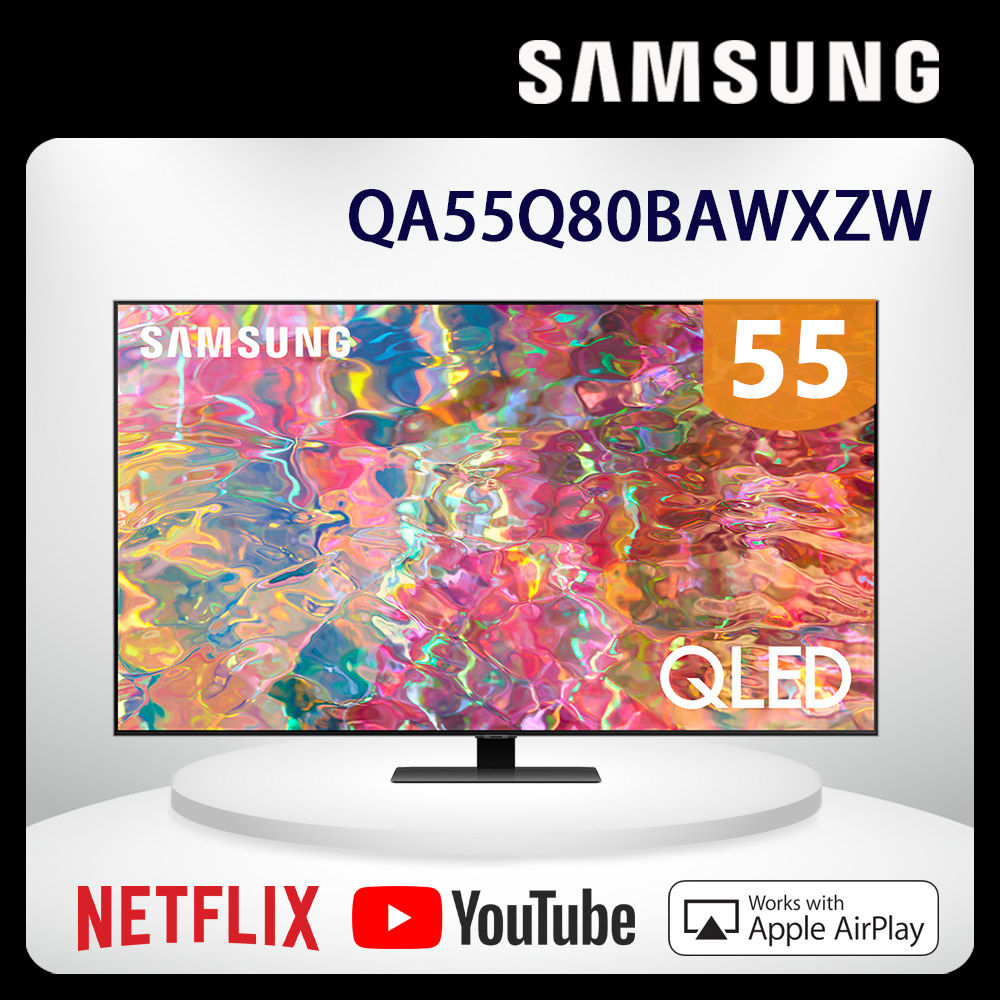 SAMSUNG三星 55吋4K HDR QLED量子智慧連網電視(QA55Q80BAWXZW)