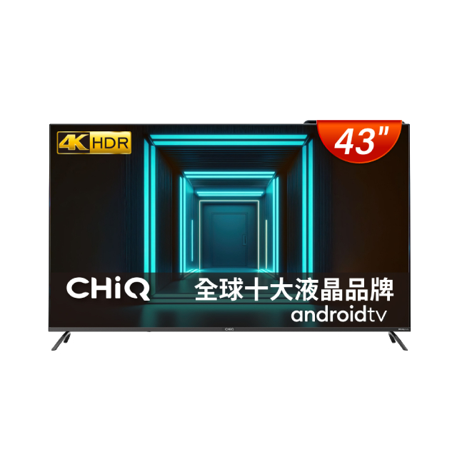 CHIQ 啟客 43吋4K HDR全面屏智慧連網液晶顯示器(CQ-43AF7P9)