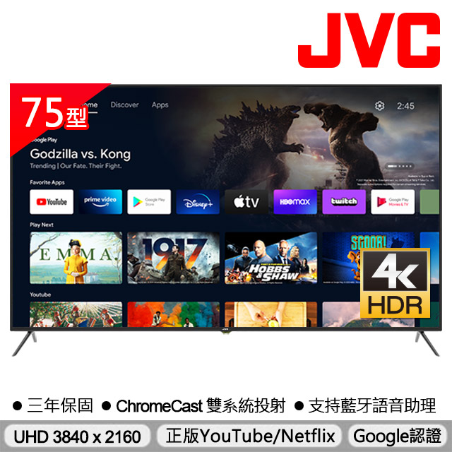 JVC 75吋Google認證4K HDR連網液晶顯示器 75M +2.2聲道全音域環繞聲霸 劇院影音級