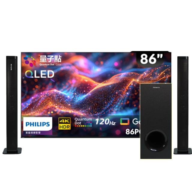 PHILIPS 飛利浦 86型4K 120Hz QLED Google TV 智慧顯示器 含無線重低音劇院聲霸 (86PQT8369)
