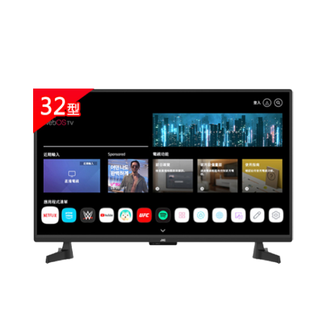 JVC 32吋 Apple認證 Airplay2 飛輪體感+AI語音HD連網液晶顯示器 含護眼螢幕掛燈 32TG2
