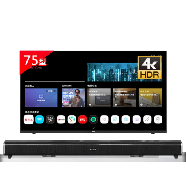 JVC 75吋 蘋果認證4K HDR飛輪體感連網液晶顯示器75TG+2.2聲道環繞聲霸