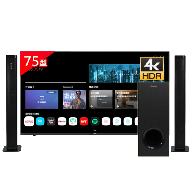 JVC 75吋 蘋果認證4K HDR飛輪體感連網液晶顯示器 含無線重低音劇院聲霸 75TG