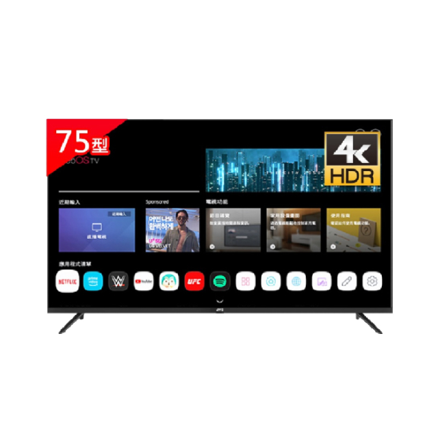 JVC 75吋 蘋果認證4K HDR飛輪體感連網液晶顯示器 含K歌音響(消人聲/無線麥克風) 75TG