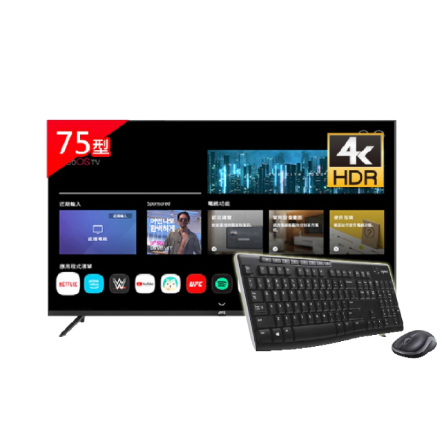 JVC 75吋 蘋果認證4K HDR飛輪體感連網液晶顯示器 含羅技無線鍵盤滑鼠組 75TG