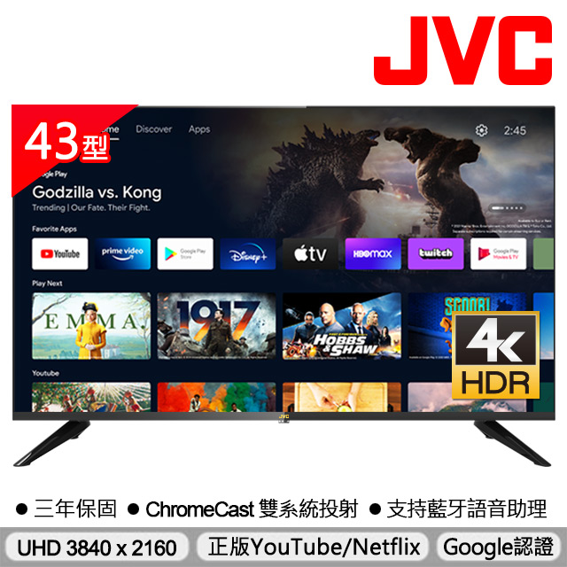 JVC 43吋Google認證4K HDR連網液晶顯示器43M4K