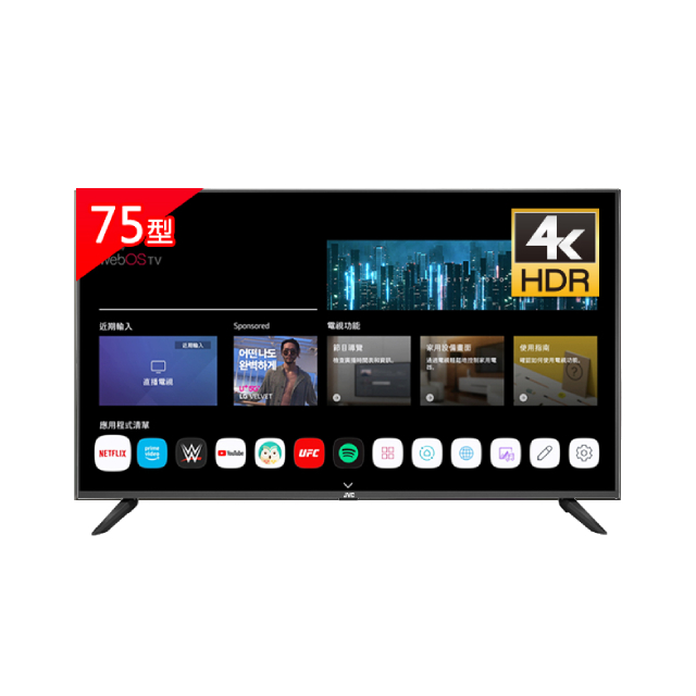 JVC 75吋 Apple認證 Airplay2 4K HDR 飛輪體感連網液晶顯示器75TG