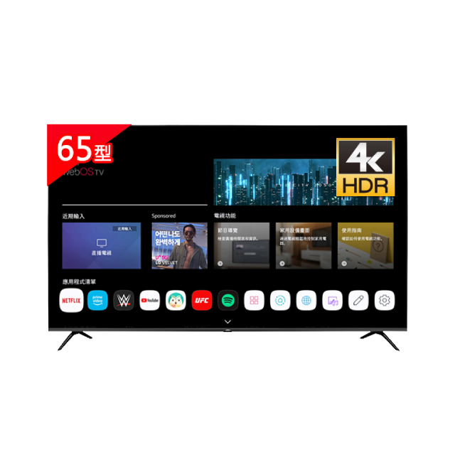 JVC 65吋 Apple認證4K HDR 飛輪體感連網液晶顯示器65TG2