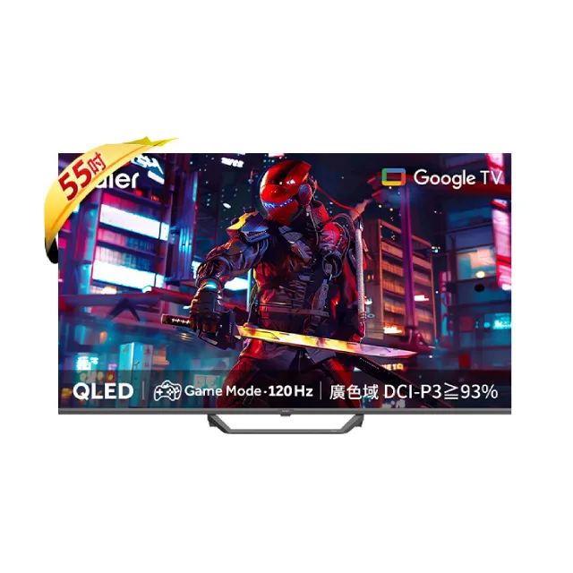 Haier 海爾 55吋 QLED DLG 120Hz Google TV 智能連網液晶顯示器 含羅技無線鍵盤滑鼠組 H55S80EUX