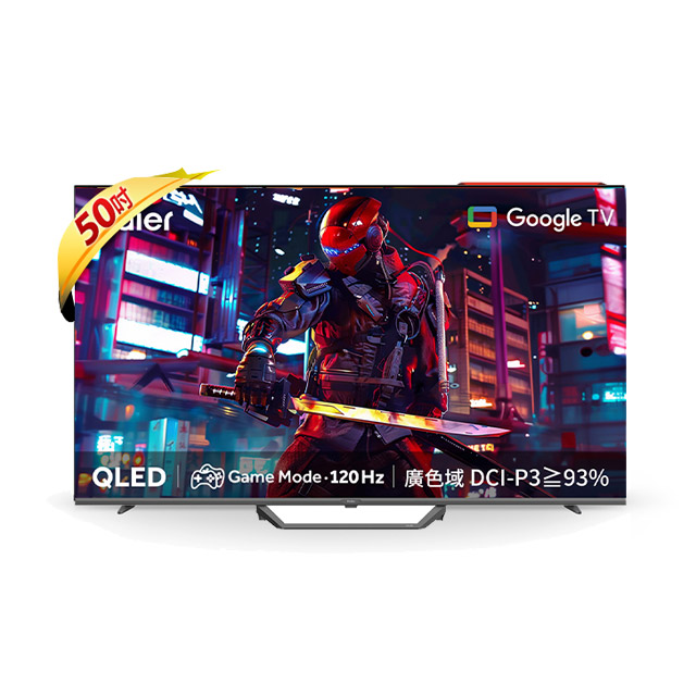 Haier 海爾 50吋 QLED 120Hz Google TV 智能連網液晶電競螢幕顯示器 H50S80EUX