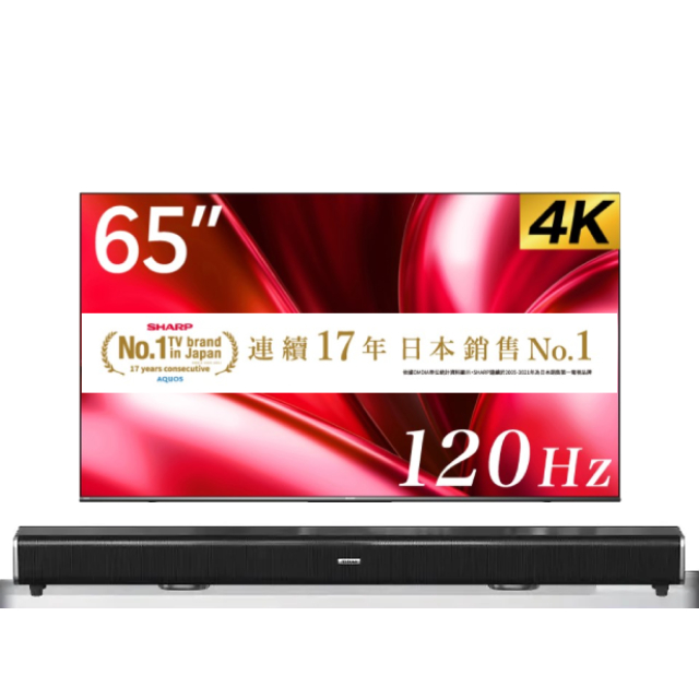 SHARP 夏普 AQOUS 65型 4K 120Hz Google TV 液晶顯示器(4T-C65GN7000X)+2.2聲道全音域環繞聲霸 劇院影音級