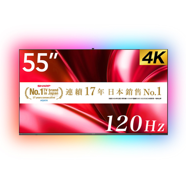 SHARP 夏普 AQOUS 55型4K 120Hz Google TV 液晶顯示器 含超薄壁掛架+電視情境燈 (4T-C55GN7000X)