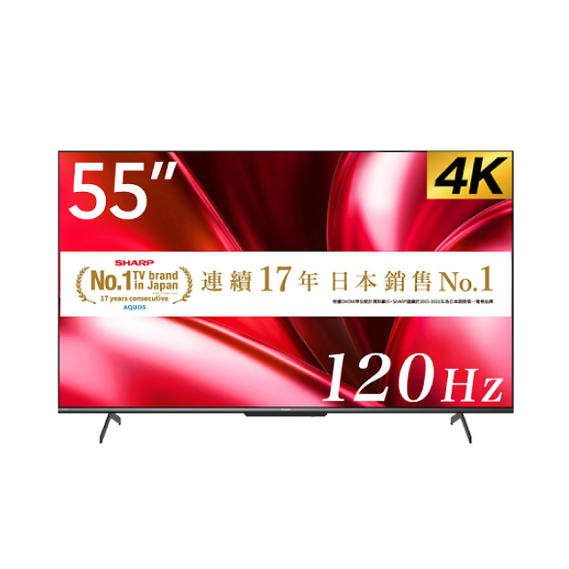 SHARP 夏普 AQOUS 55型4K 120Hz Google TV 液晶顯示器(4T-C55GN7000X)